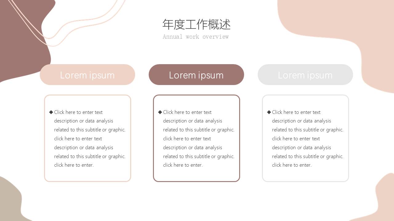 1-高级简约 (6).pptx